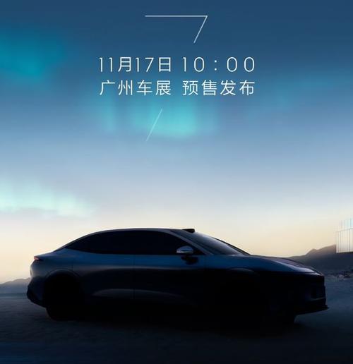 成都104极氪汽车发布智能汽车全域AI，比亚迪的未来服务提升用户体验